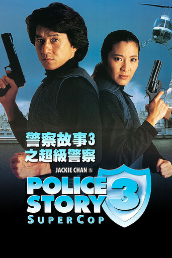 Police Story 3 : Supercop