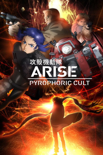 Ghost in the Shell Arise - Border 5 : Pyrophoric Cult