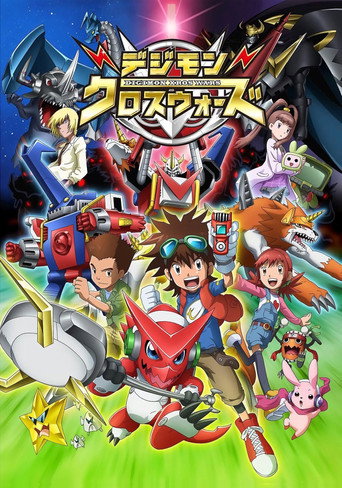 Digimon : Fusion