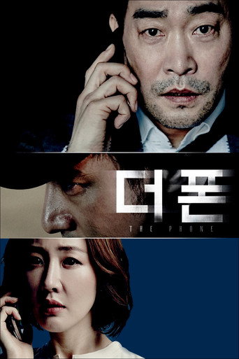 The Phone