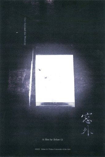 Out Beyond the Window