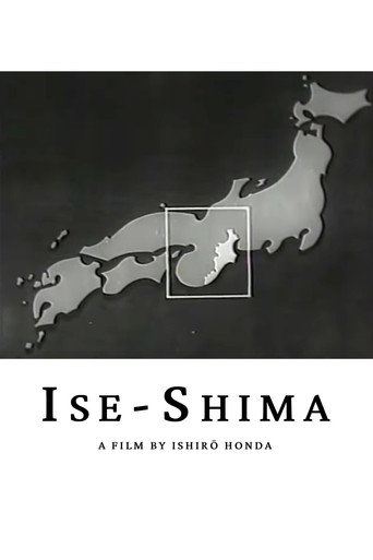 日本産業地理大系第一篇　国立公園伊勢志摩