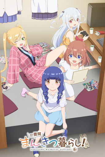 Ichijôma Mankitsu Gurashi!