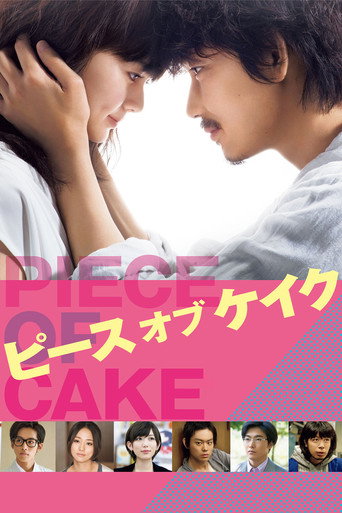 Piece of Cake