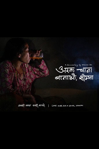 Come Over for a Drink, Kanchhi