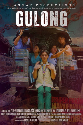Gulong