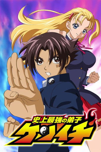 Ken-ichi, le disciple ultime