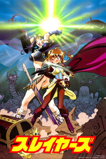 Slayers