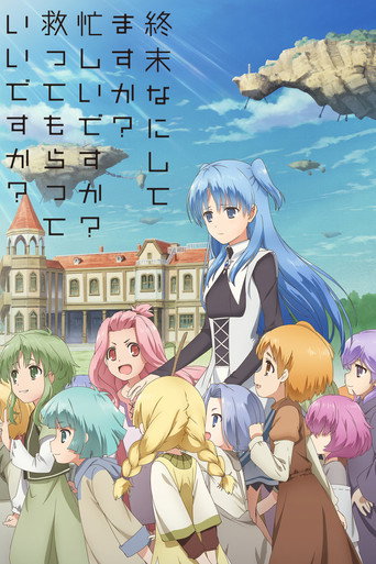 SukaSuka