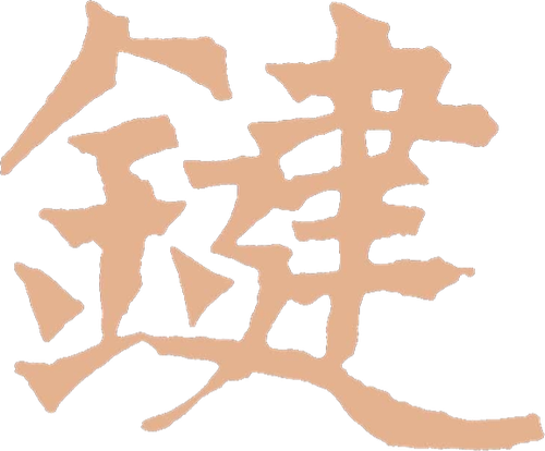 The Key logo