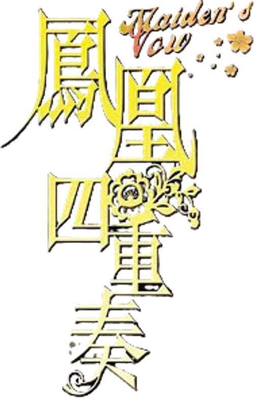 Maidens' Vow logo
