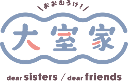 Oomuro-ke: Dear Friends logo