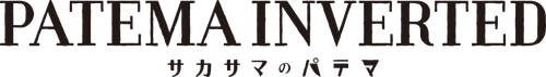 Patema Inverted logo