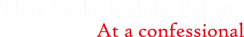 Thus Spoke Kishibe Rohan: At a Confessional logo