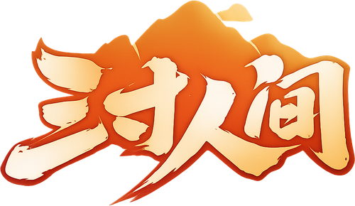 A World Worth Protecting logo