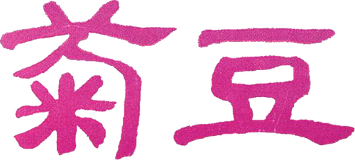 Ju Dou logo