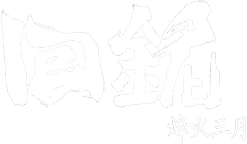 Back to the Great Ming logo