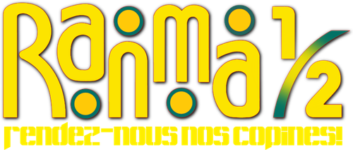Ranma ½ : Rendez-nous nos copines ! logo