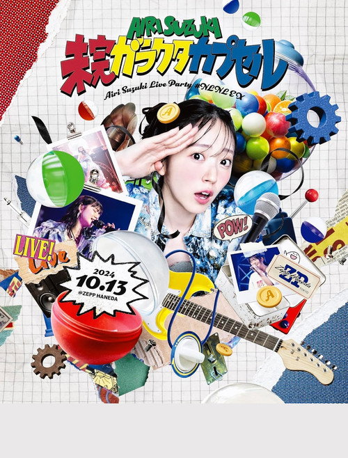 鈴木愛理 LIVE PARTY #NLNL EX ~未完ガラクタカプセル~