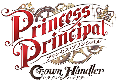 Princess Principal Crown Handler: Chapter 1 logo