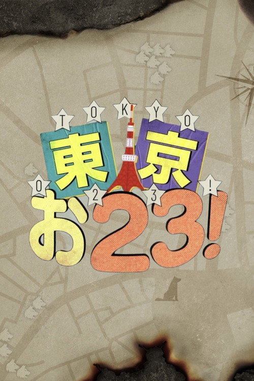 TOKYO023