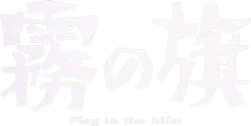 A Trap logo