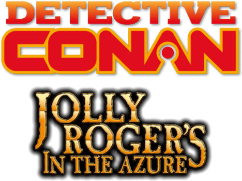 Détective Conan : Jolly Roger et le Cercueil bleu azur logo