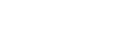 Coup de foudre pour l'esprit de Noël logo