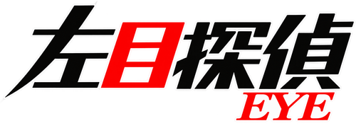 Left-Eye Detective logo