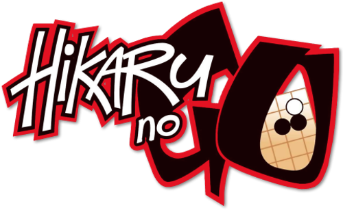 Hikaru no Go logo