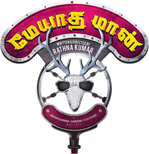 Meyaadha Maan logo