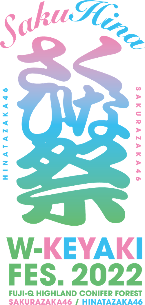 W-KEYAKI FES. 2022 「Hinatazaka46」 logo