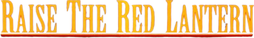Raise the Red Lantern logo
