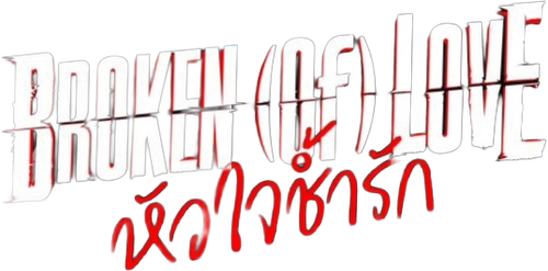 BROKEN (Of) LOVE logo
