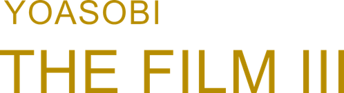 YOASOBIライブ映像作品集『THE FILM 3』 logo