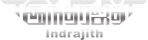 இந்திரஜித் logo