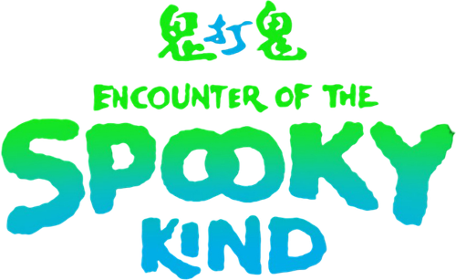 Encounters of the Spooky Kind logo