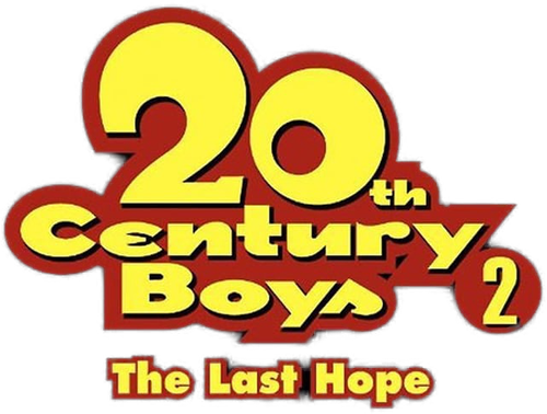 20th Century Boys 2: The Last Hope logo