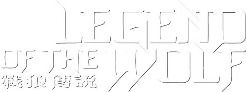 La légende du loup logo