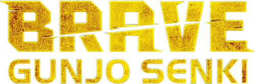 Brave: Gunjyou Senki logo