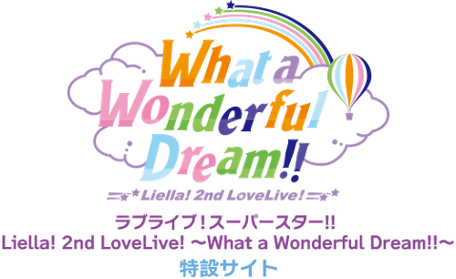 Love Live! Superstar!! Liella! 2nd LoveLive! ～What a Wonderful Dream!!～ logo