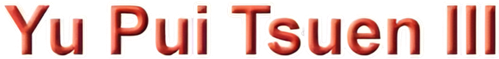 Yu Pui Tsuen III logo