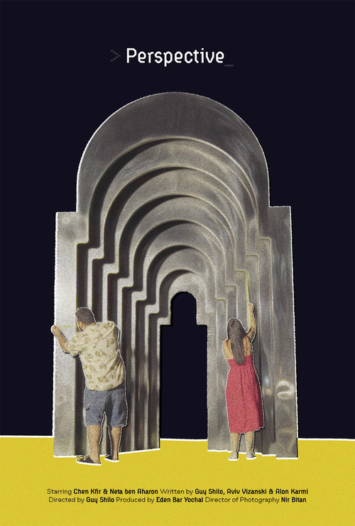 פרספקטיבה