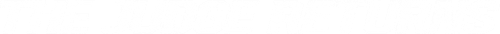 The Judge Returns logo