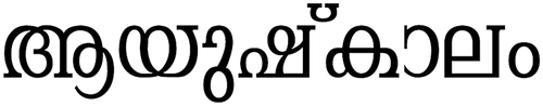 Aayushkalam logo