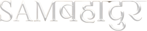 सैम बहादुर logo