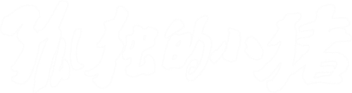 Lonely Piggy logo
