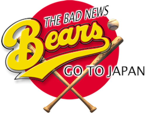 The Bad News Bears Go to Japan logo