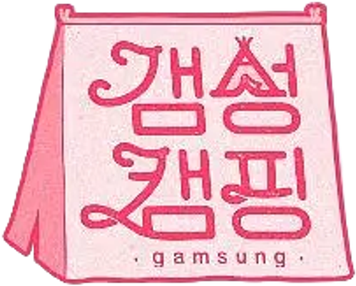 Gamsung Camping logo