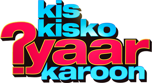 किस किस को प्यार करूँ logo